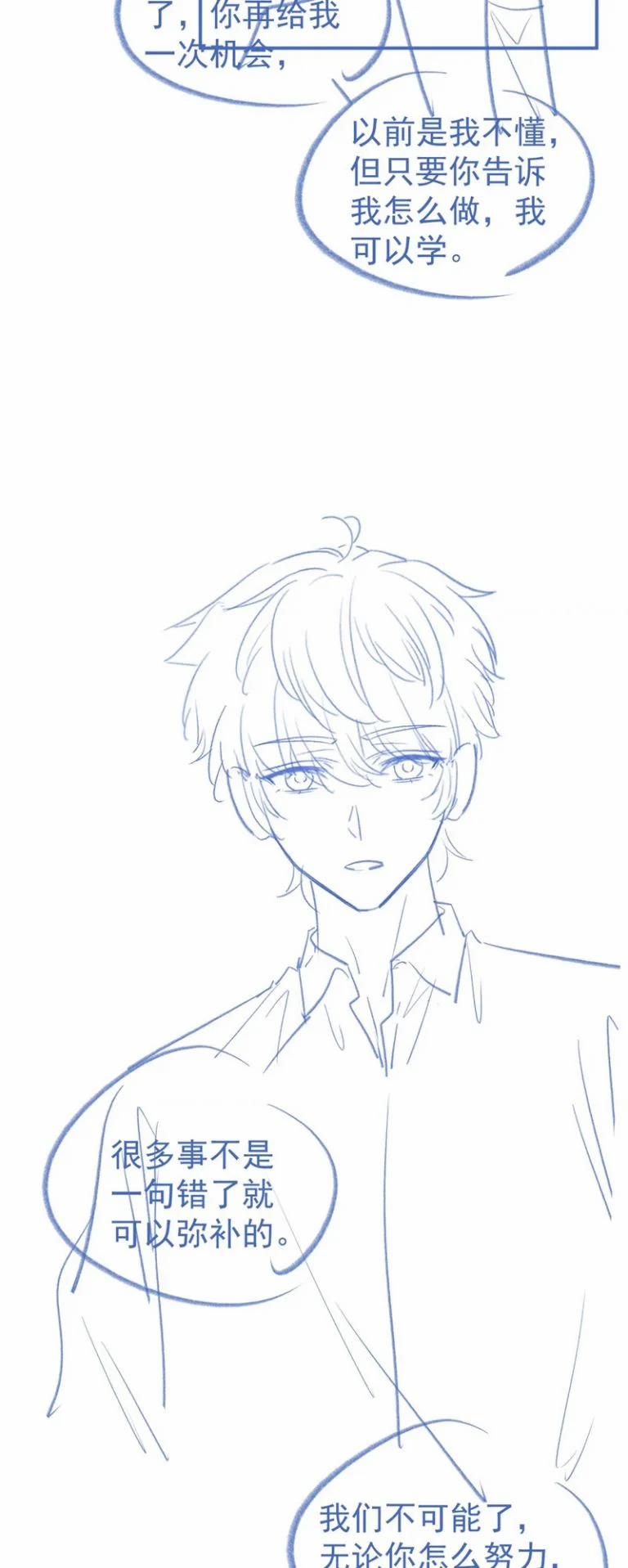 Giáo Thảo Bá Đạo Cầu Tôi Quay Lại 52 trang 30