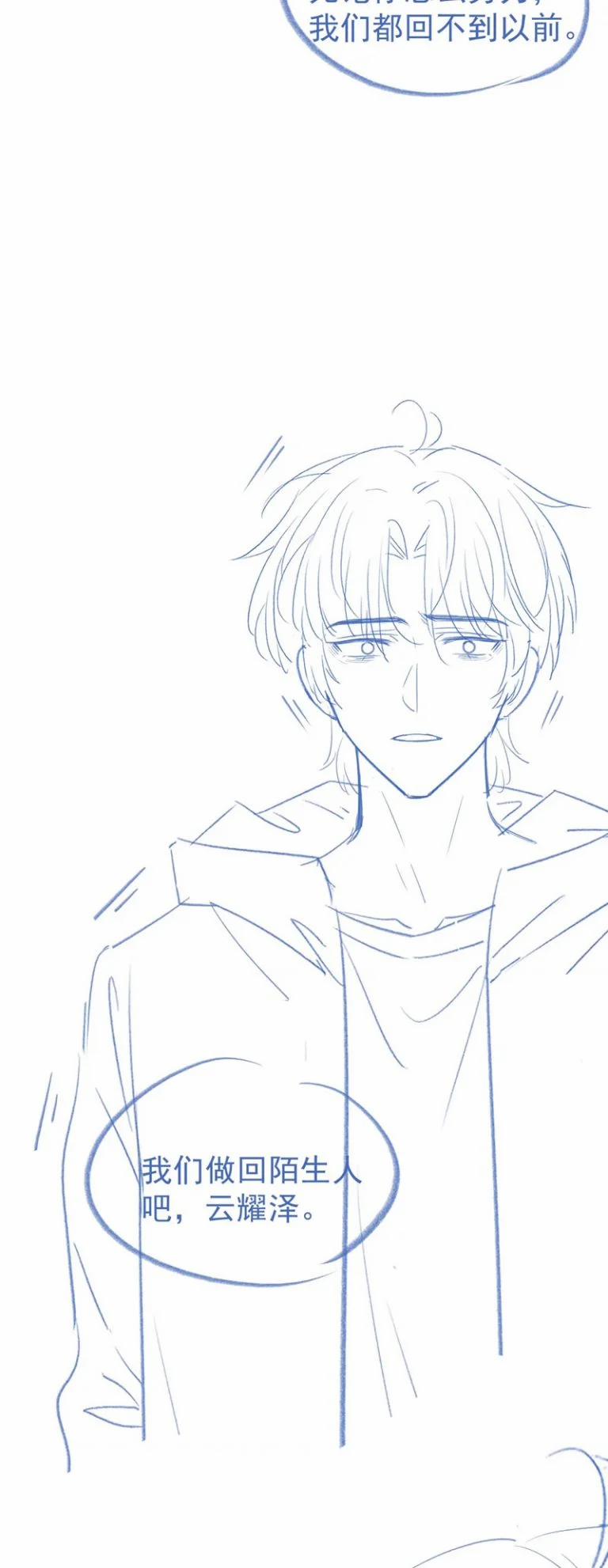 Giáo Thảo Bá Đạo Cầu Tôi Quay Lại 52 trang 31