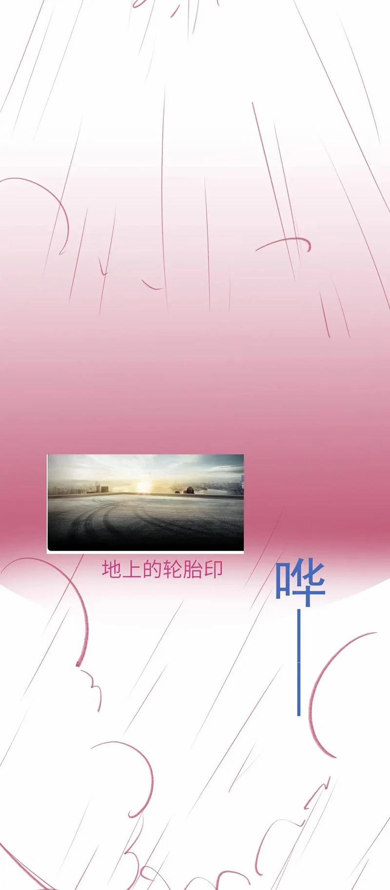 Giáo Thảo Bá Đạo Cầu Tôi Quay Lại 53 trang 35