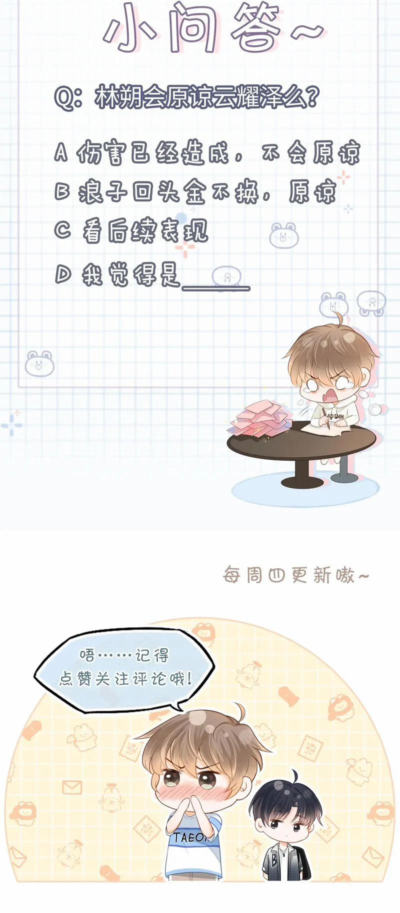 Giáo Thảo Bá Đạo Cầu Tôi Quay Lại 53 trang 39