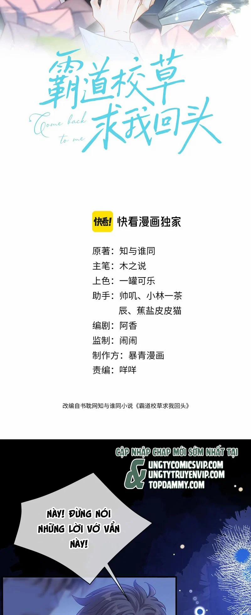 Giáo Thảo Bá Đạo Cầu Tôi Quay Lại 54 trang 1