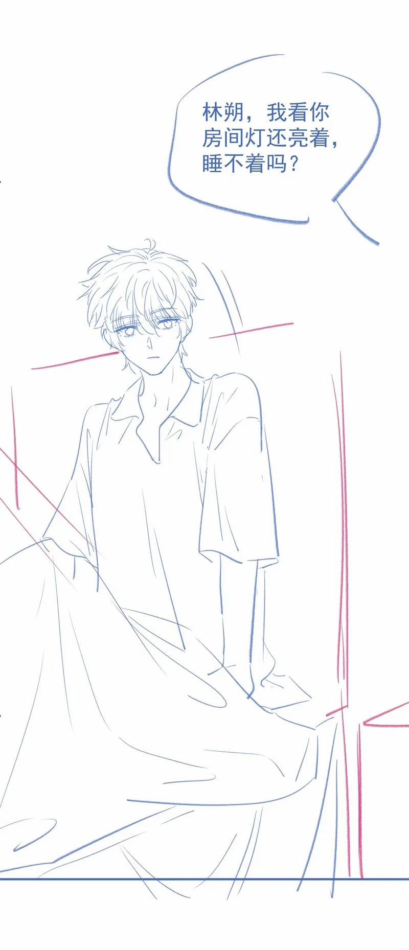 Giáo Thảo Bá Đạo Cầu Tôi Quay Lại 55 trang 34