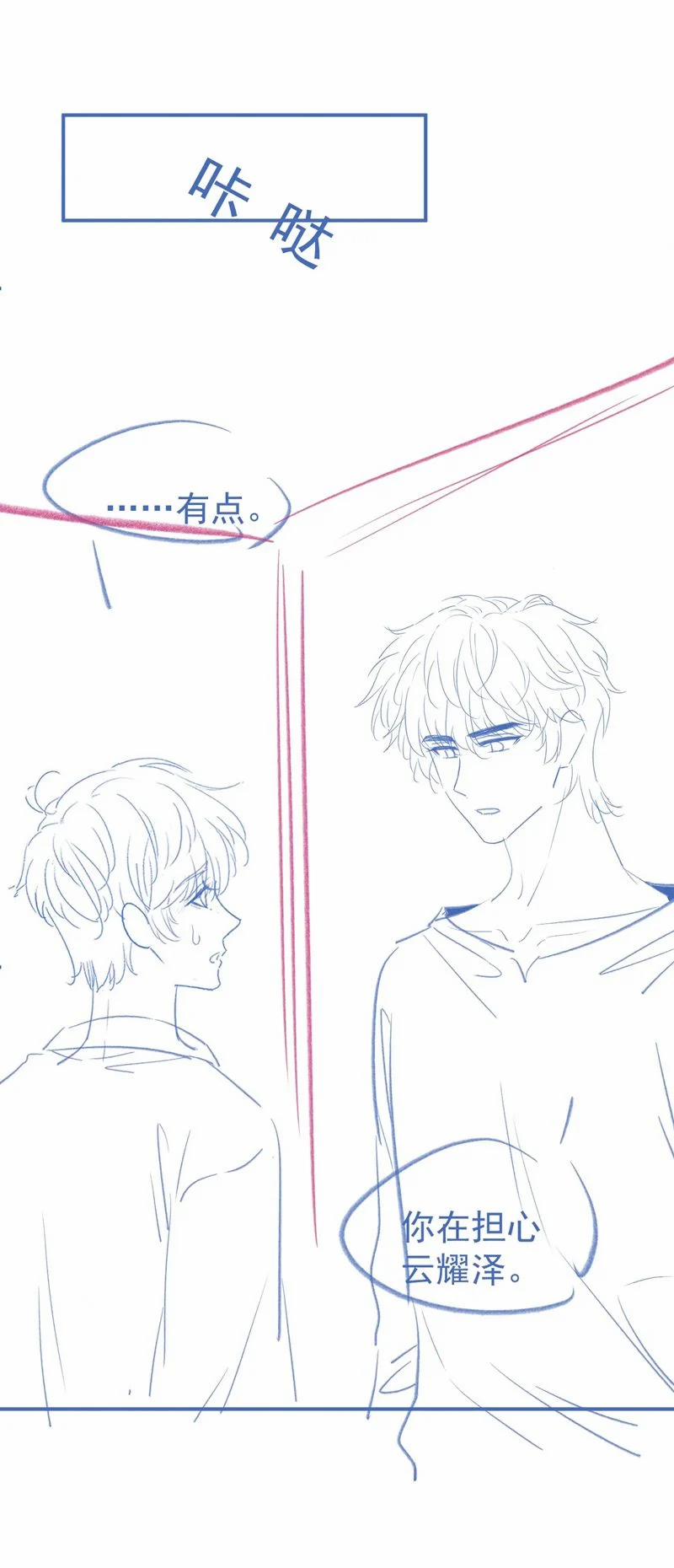 Giáo Thảo Bá Đạo Cầu Tôi Quay Lại 55 trang 35