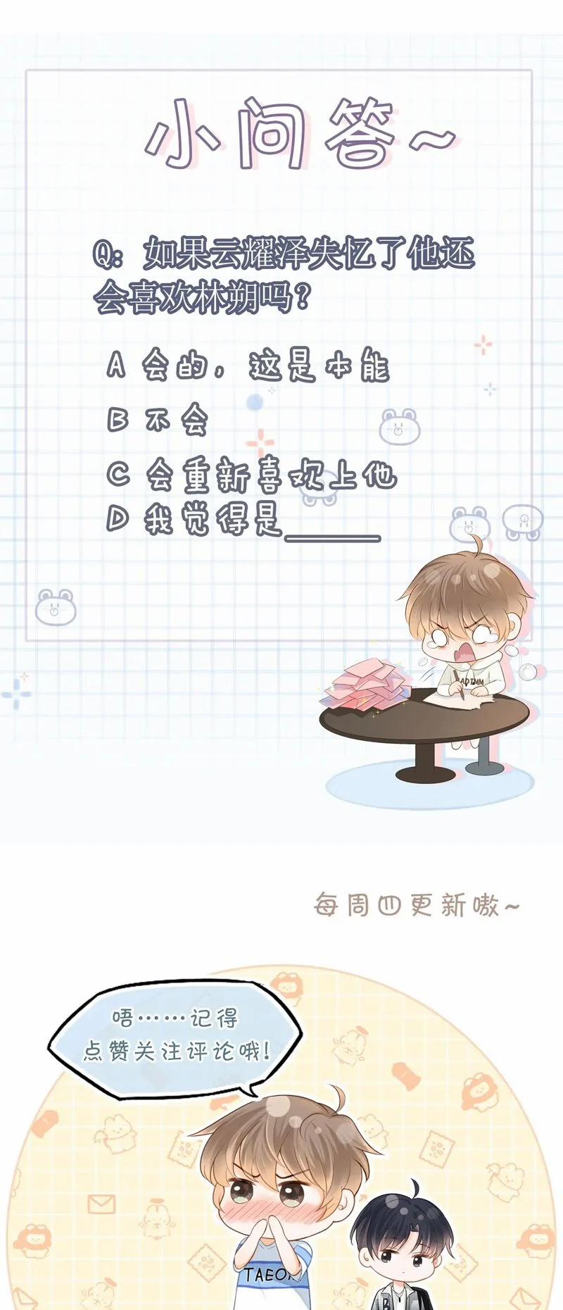 Giáo Thảo Bá Đạo Cầu Tôi Quay Lại 55 trang 36