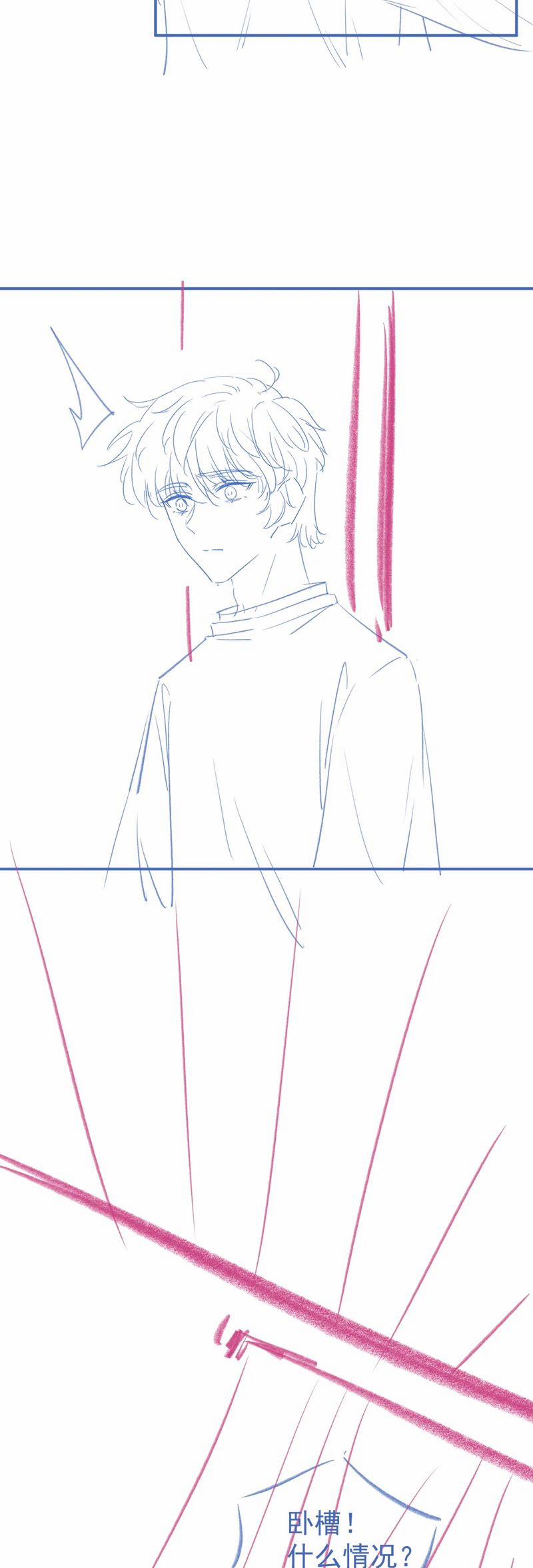 Giáo Thảo Bá Đạo Cầu Tôi Quay Lại 56 trang 43