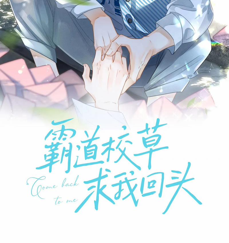 Giáo Thảo Bá Đạo Cầu Tôi Quay Lại 57 trang 2