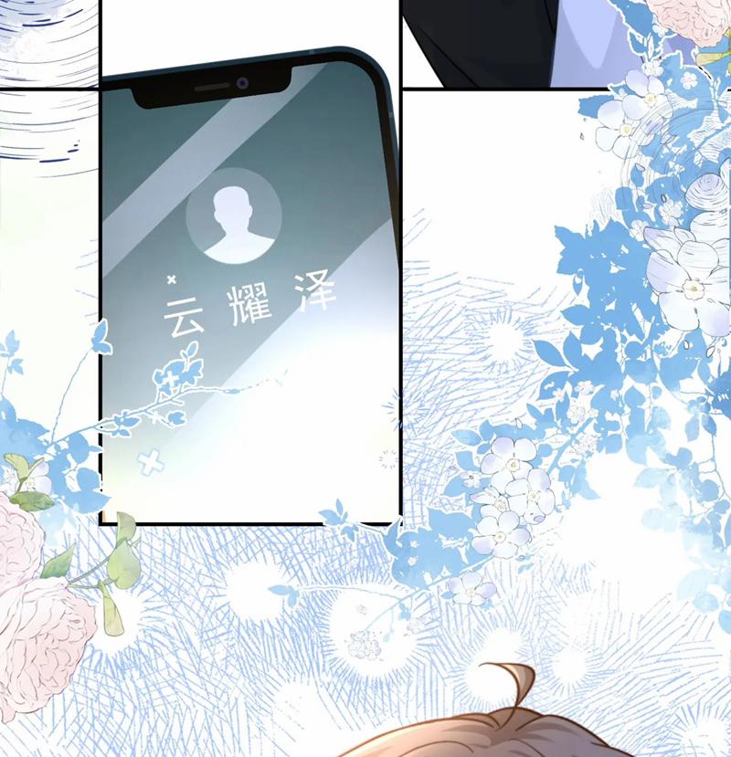 Giáo Thảo Bá Đạo Cầu Tôi Quay Lại 57 trang 70