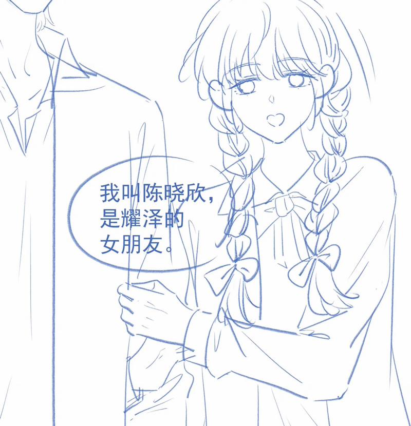 Giáo Thảo Bá Đạo Cầu Tôi Quay Lại 57 trang 74