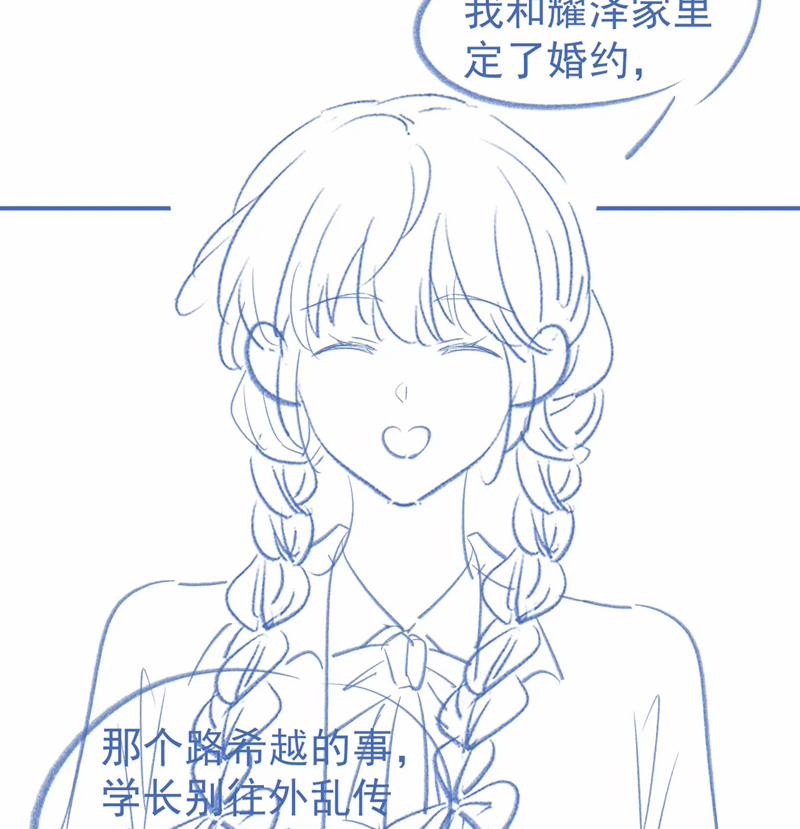 Giáo Thảo Bá Đạo Cầu Tôi Quay Lại 57 trang 78