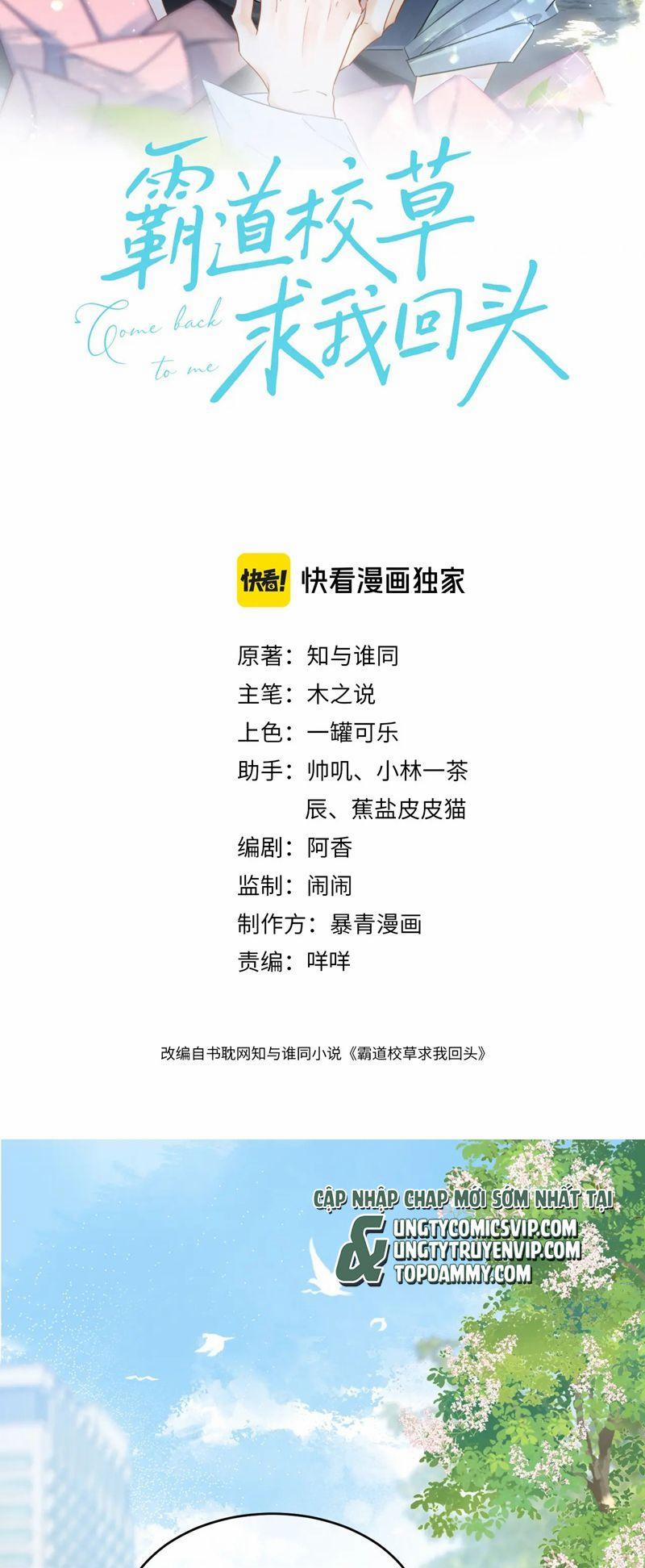 Giáo Thảo Bá Đạo Cầu Tôi Quay Lại 58 trang 1