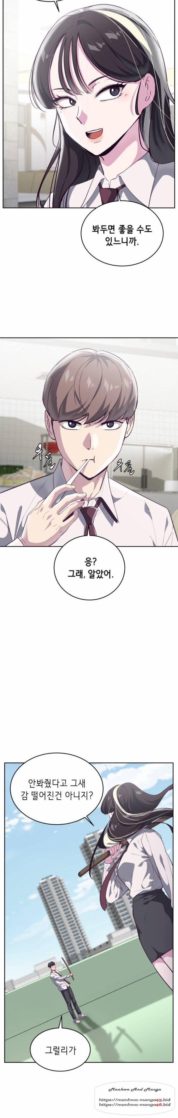 Giao Ước Tử Thần 108 trang 12