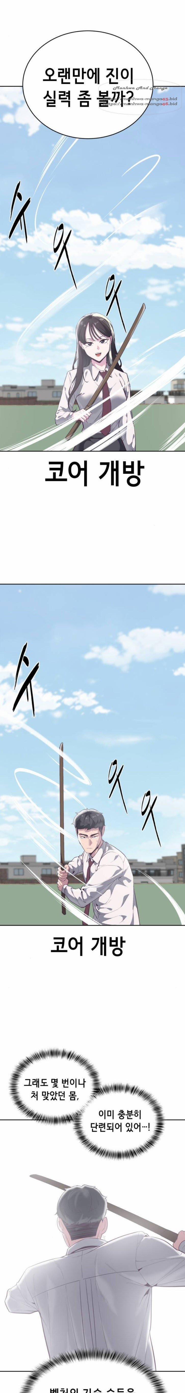 Giao Ước Tử Thần 108 trang 13