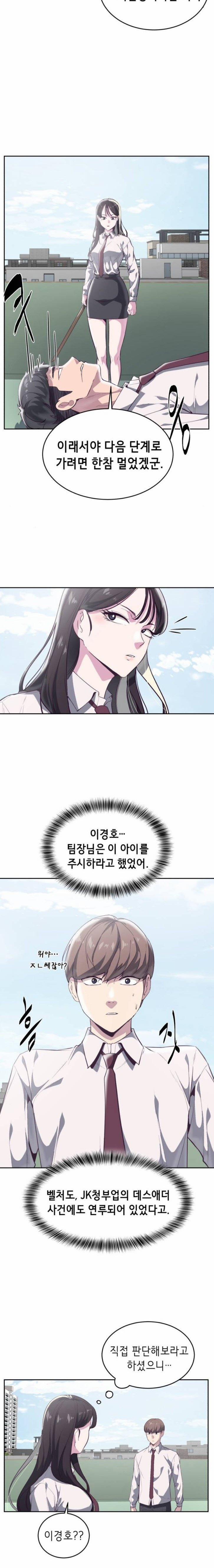 Giao Ước Tử Thần 108 trang 19