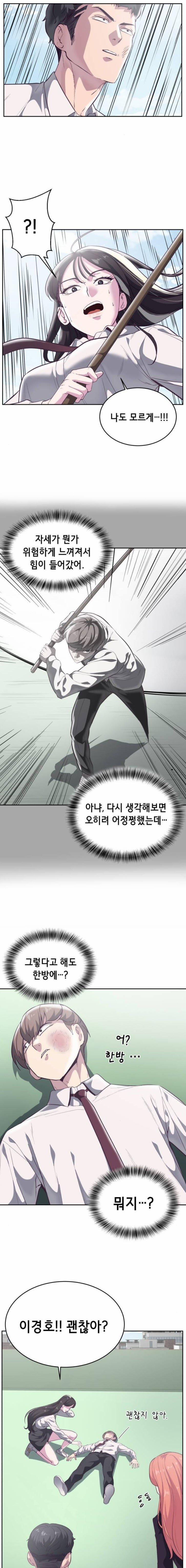 Giao Ước Tử Thần 108 trang 24