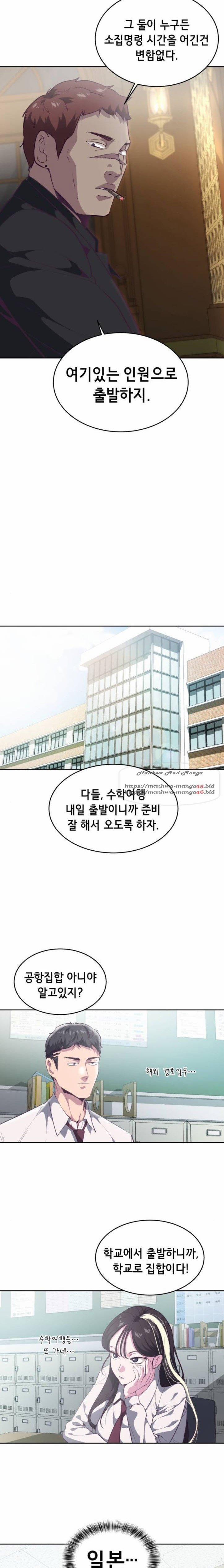 Giao Ước Tử Thần 108 trang 30