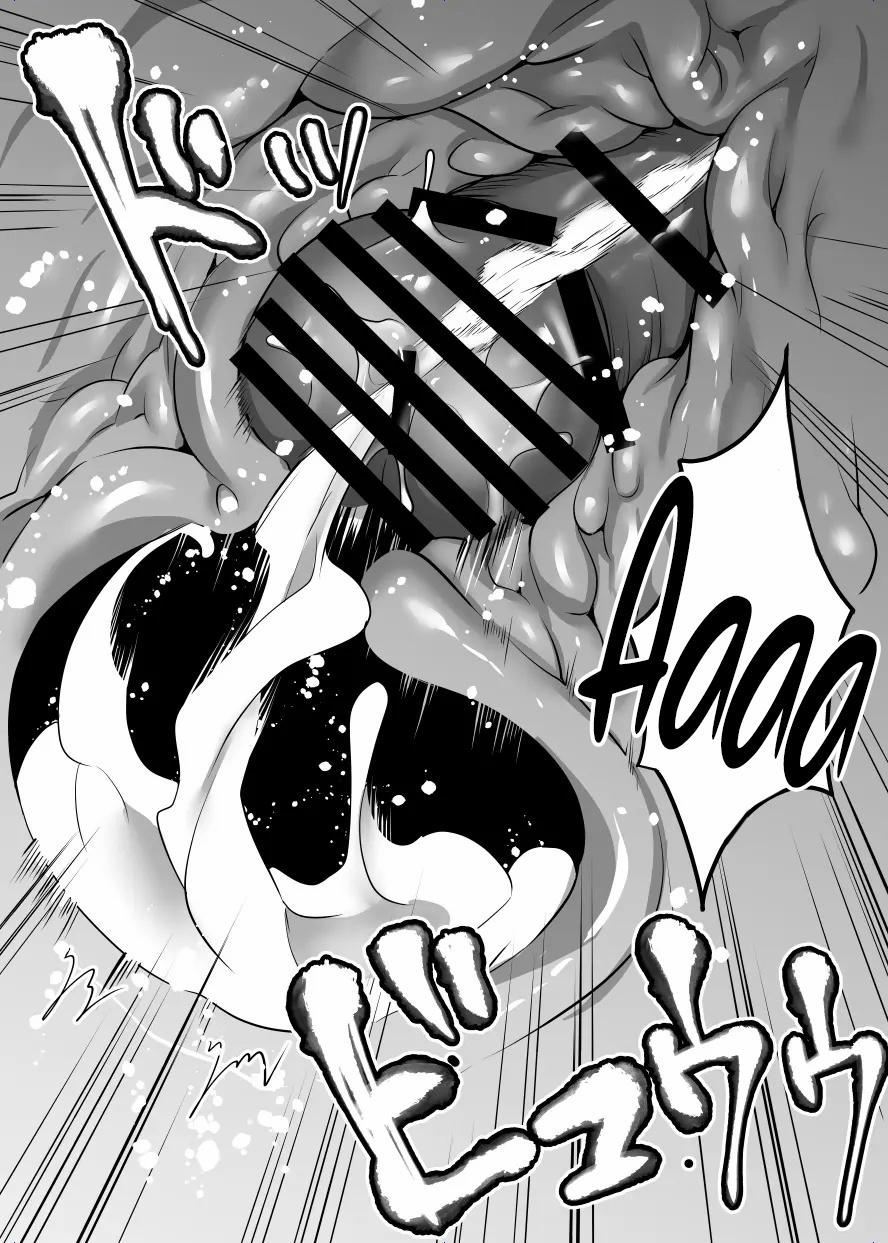 Giáo viên Zym không thể thoát ~ Bị người đàn ông nước ngoài trung niên xâm phạm 7 trang 3