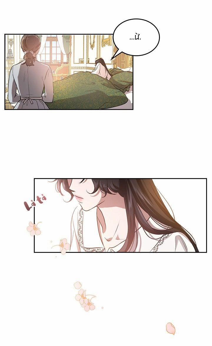 Giết Chết Ác Nữ Phản Diện 1 trang 3