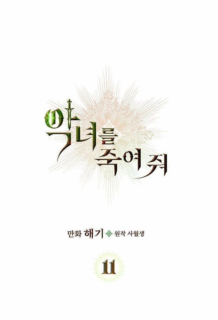 Giết Chết Ác Nữ Phản Diện 11 trang 0