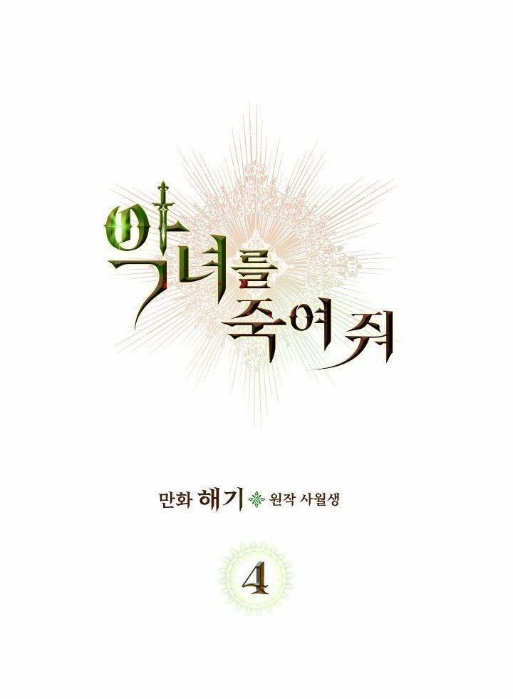 Giết Chết Ác Nữ Phản Diện 4 trang 0