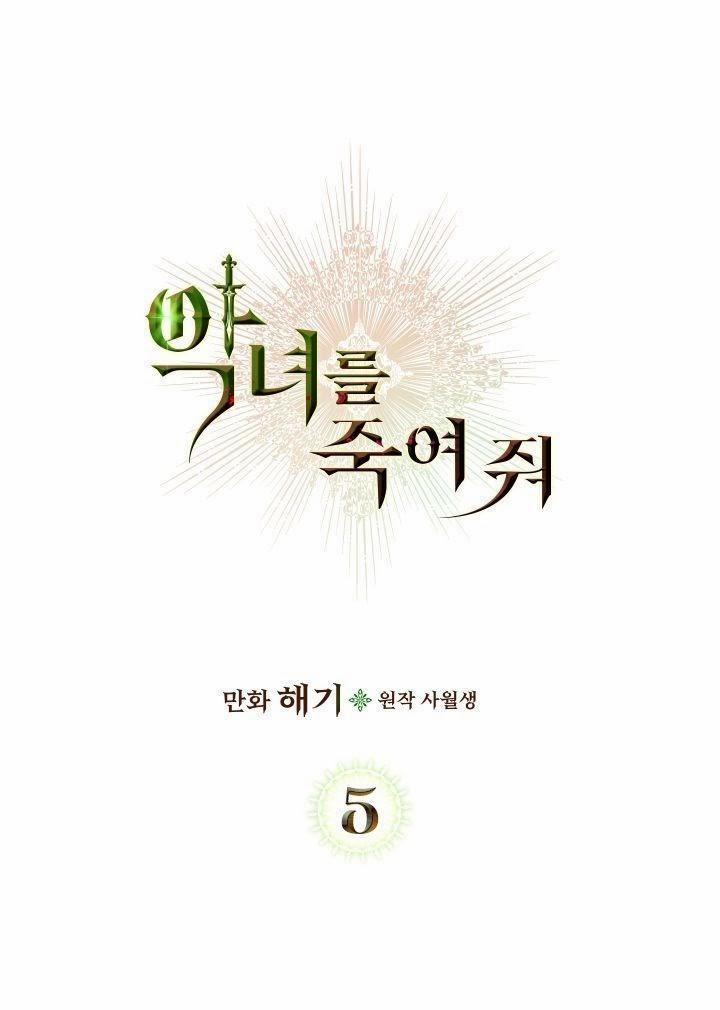 Giết Chết Ác Nữ Phản Diện 5 trang 0