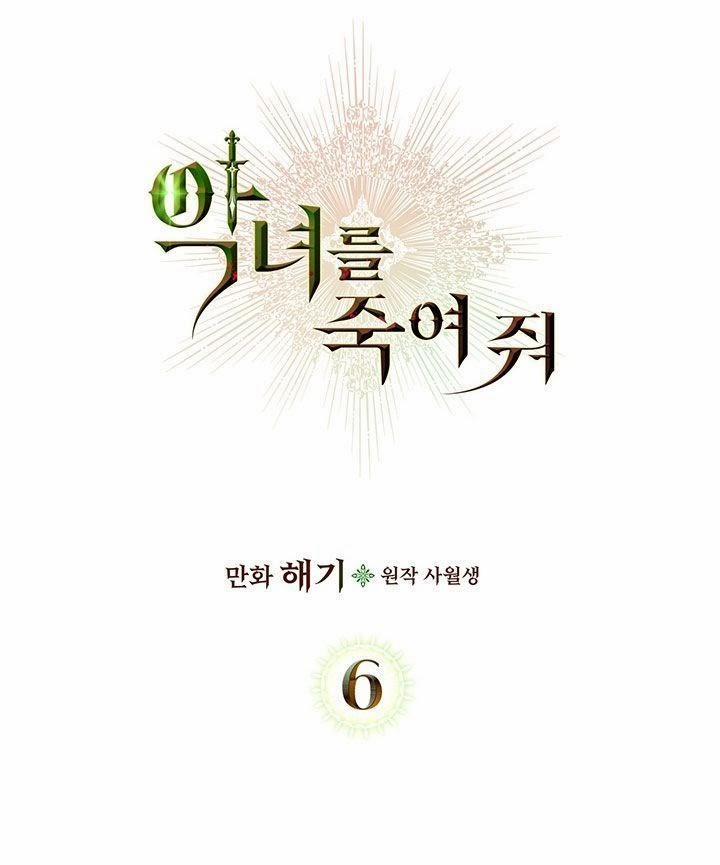 Giết Chết Ác Nữ Phản Diện 6 trang 5