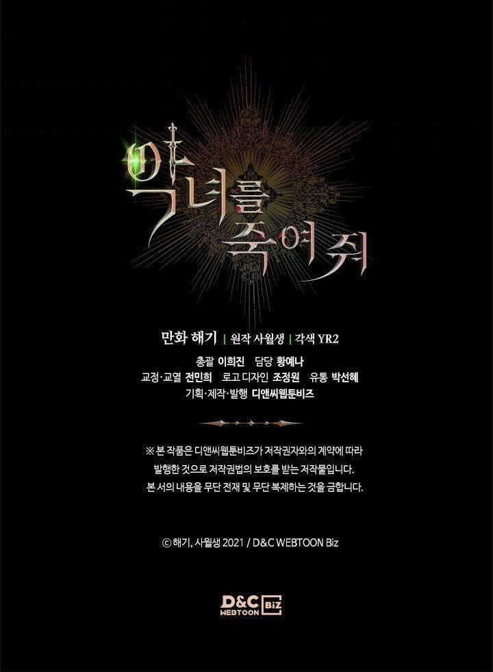 Giết Chết Ác Nữ Phản Diện 6 trang 71