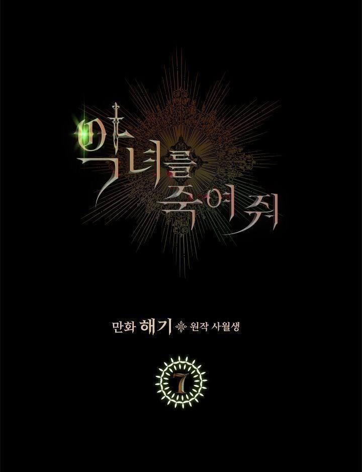 Giết Chết Ác Nữ Phản Diện 7 trang 0