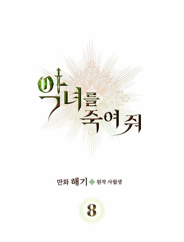 Giết Chết Ác Nữ Phản Diện 8 trang 2