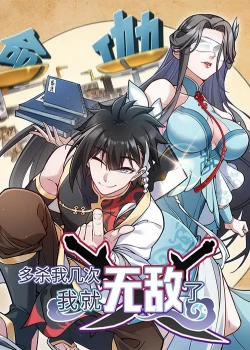 Đọc truyện Giết Ta Thêm Vài Lần Nữa, Ta Liền Trở Thành Vô Địch!