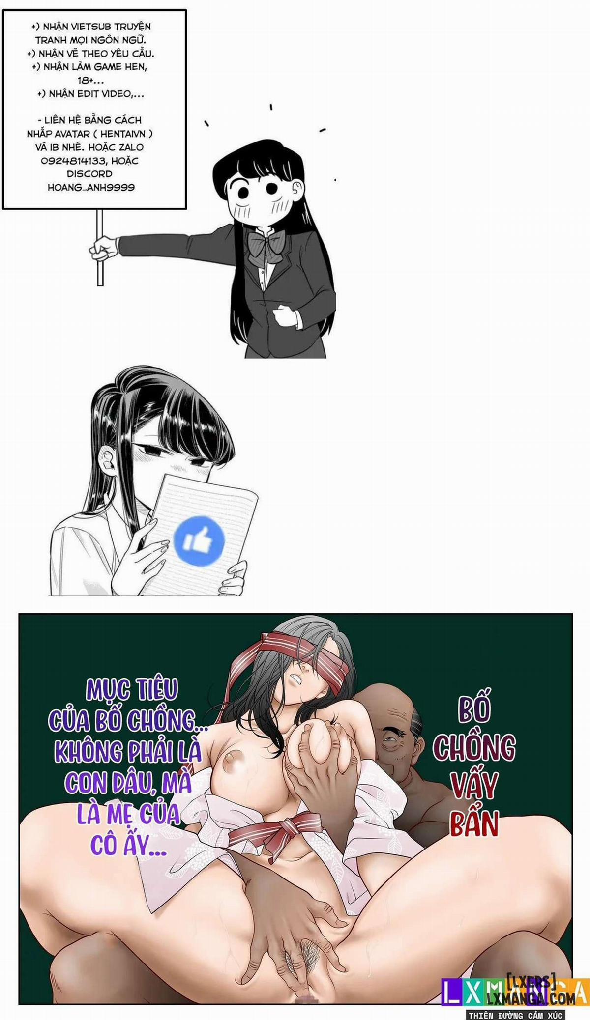 Gifu Mamire 1 trang 0