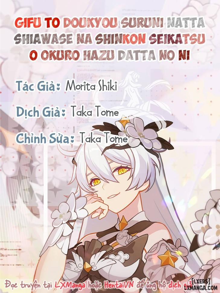 Gifu to Doukyou Suru ni Natta Shiawase na Shinkon Seikatsu o Okuro Hazu datta no ni 1 trang 0