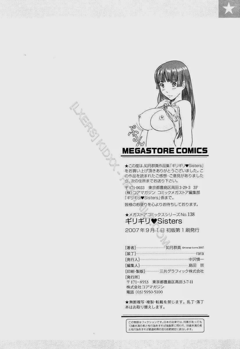 Giri Giri Sisters 10 [End] trang 19