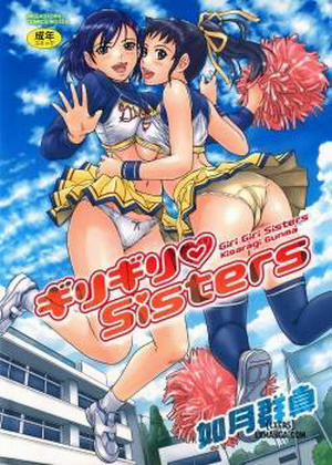 Đọc truyện tranh Giri Giri Sisters
