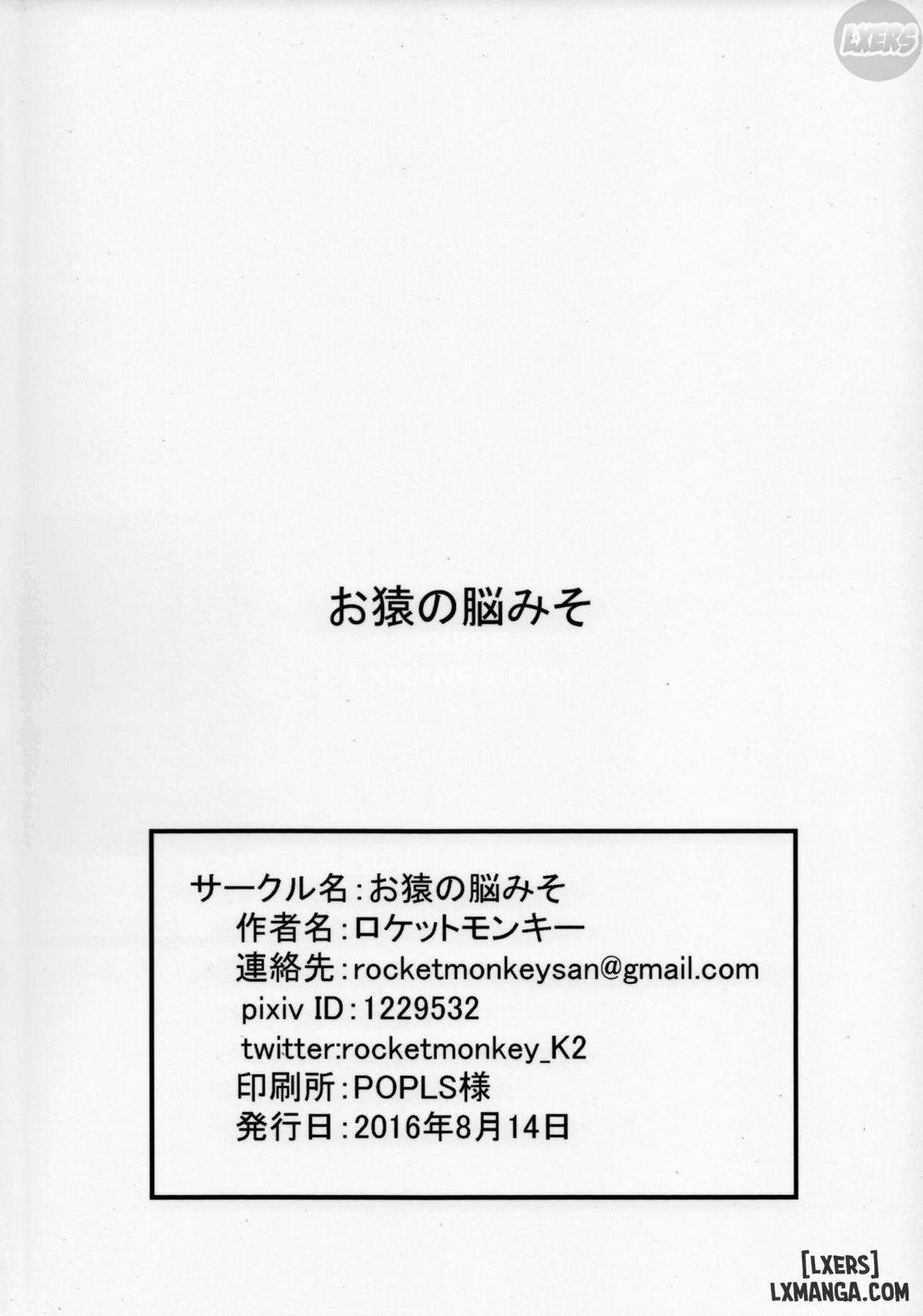 Girigiri Idol 4 Oneshot trang 24