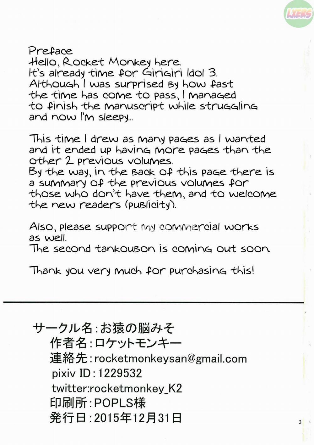 Girigiri Idol 3 trang 1