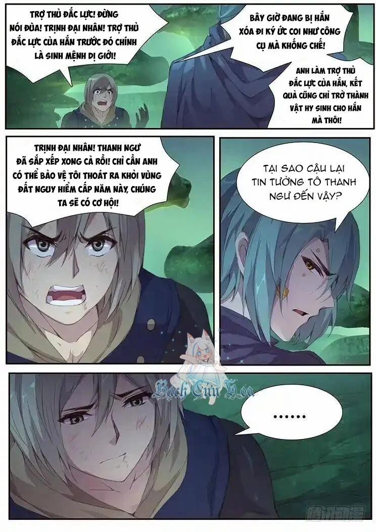 Girl And Science 404 trang 4