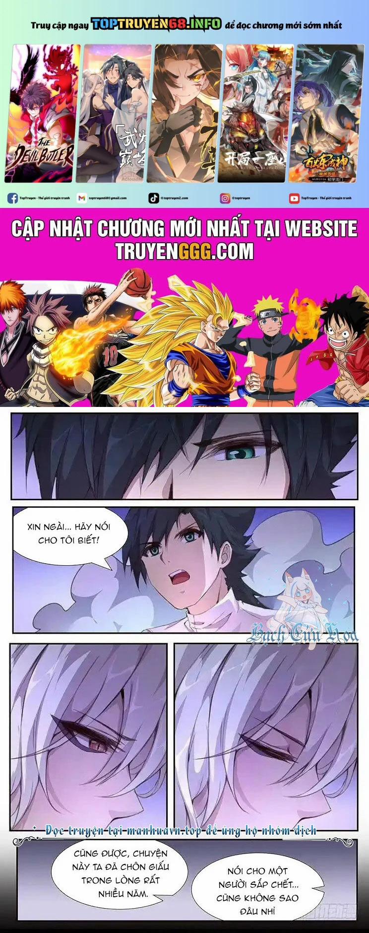 Girl And Science 414 trang 0