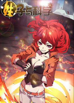 Đọc truyện tranh Girl And Science