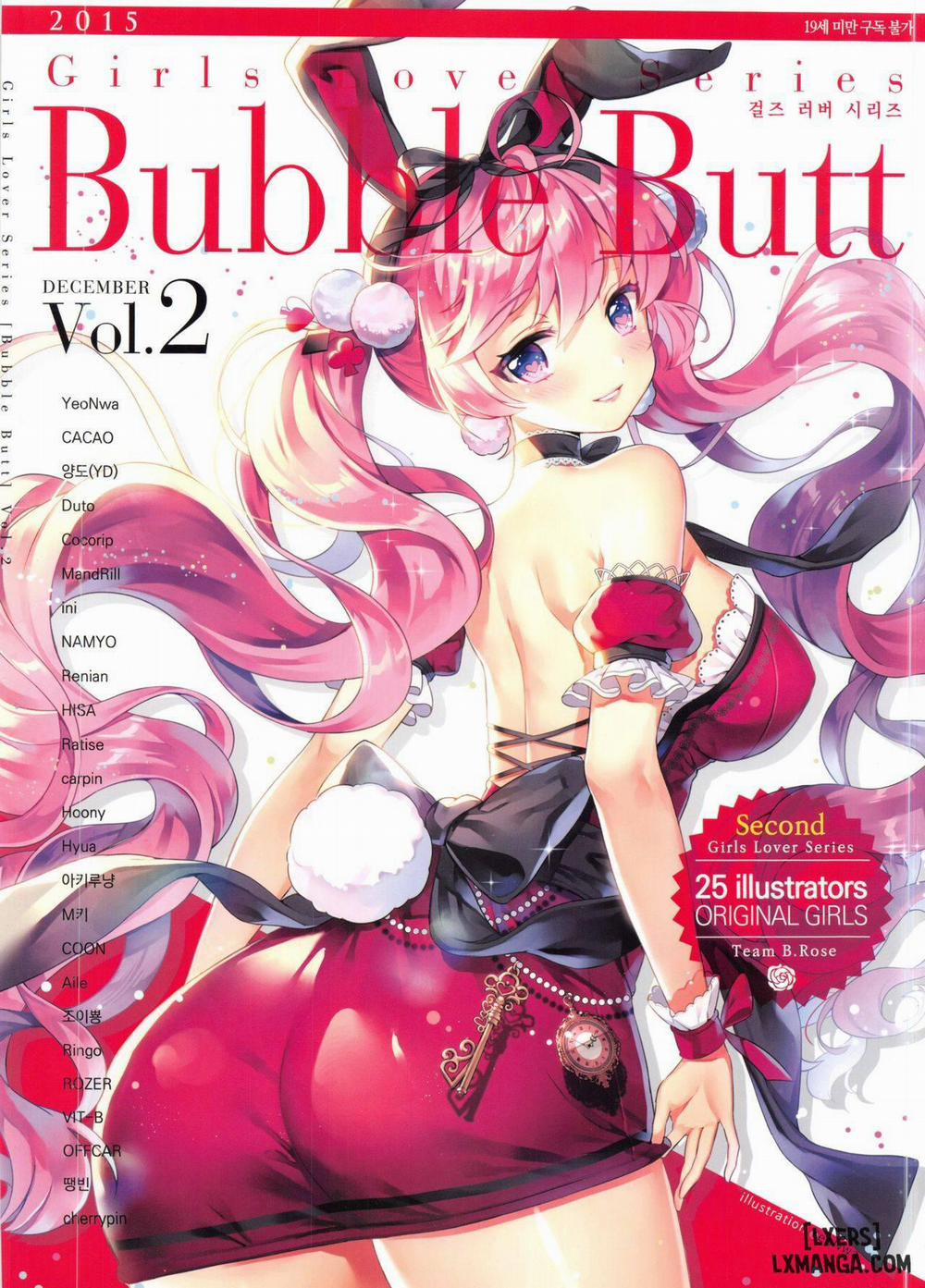 Girls Lover Series Bubble Butt Vol.2 Oneshot trang 0