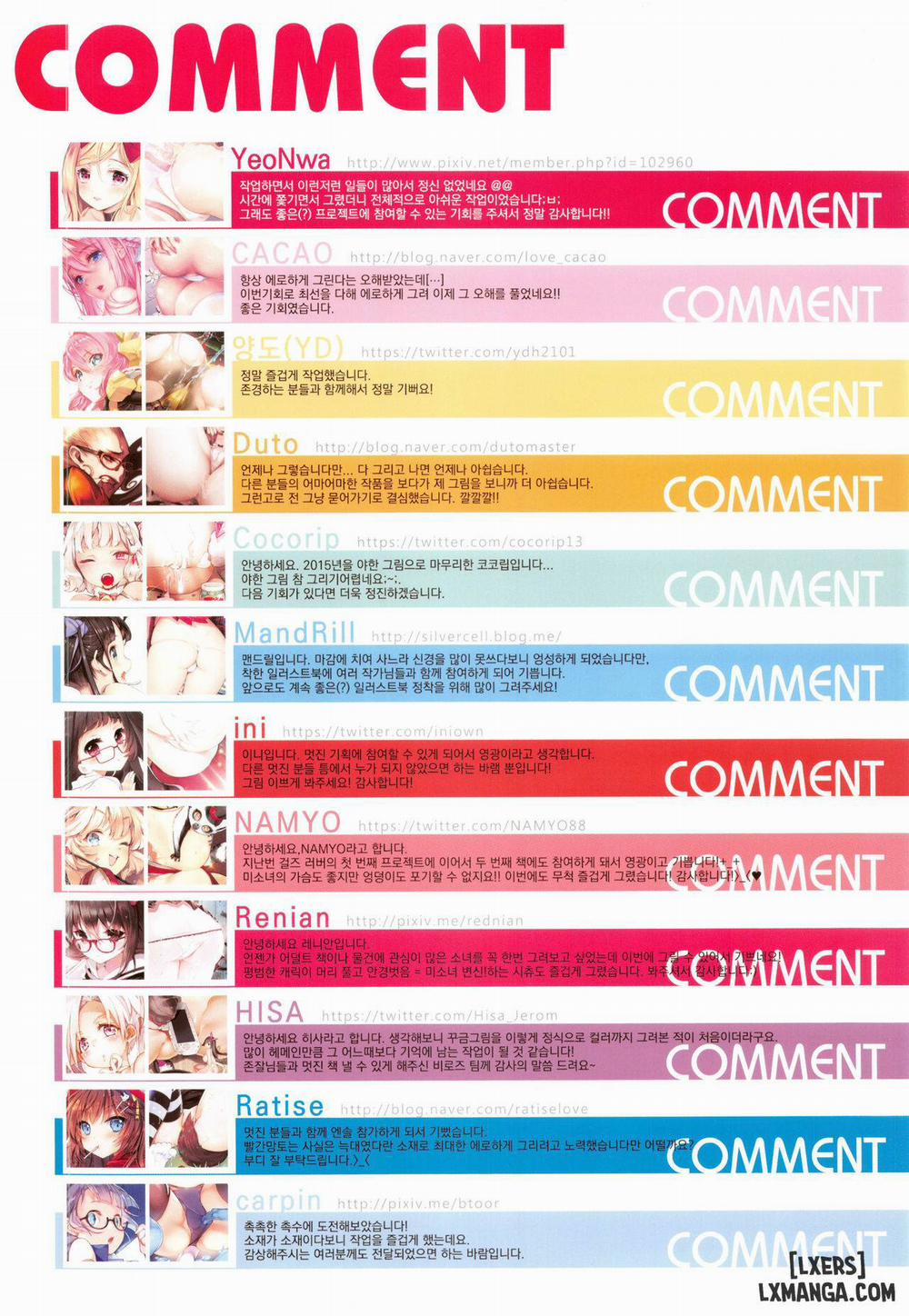 Girls Lover Series Bubble Butt Vol.2 Oneshot trang 56