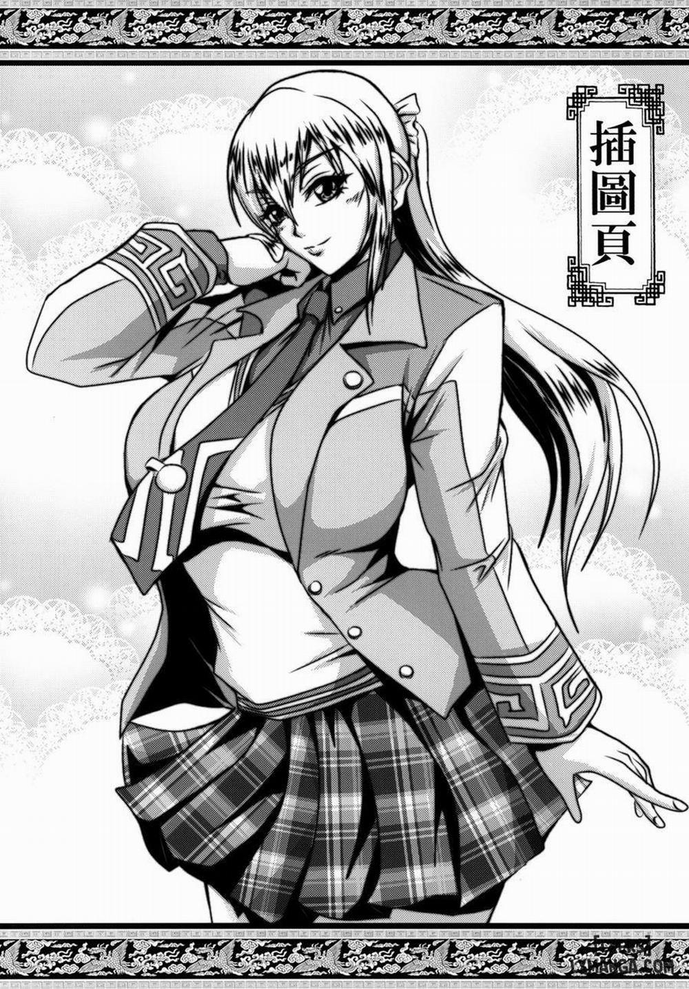 Gisho Ou Genki Den Oneshot trang 18