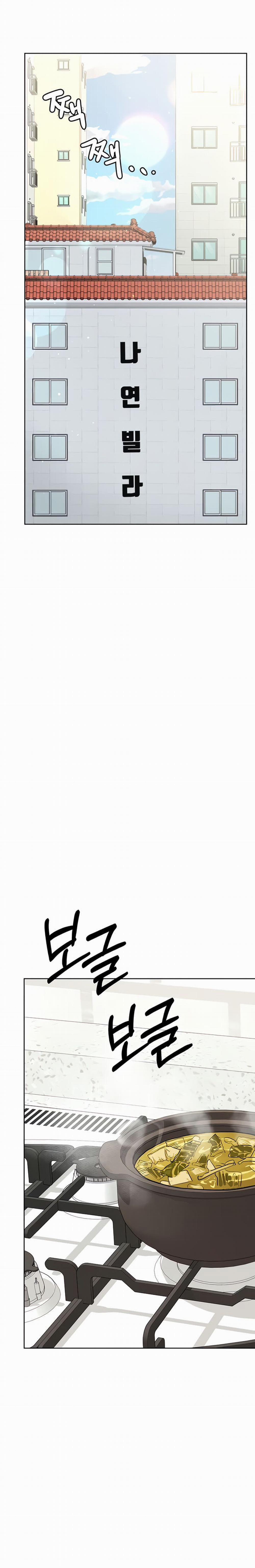 Giữ Bí Mật Với Mẹ Em Nhé! 77 trang 13