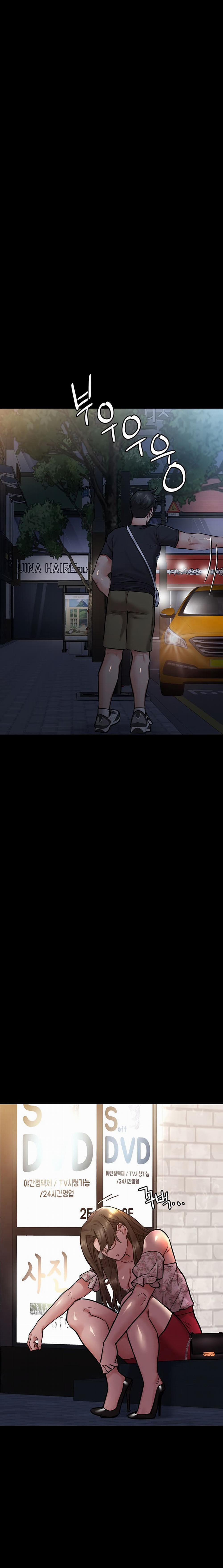 Giữ Bí Mật Với Mẹ Em Nhé! 78 trang 14