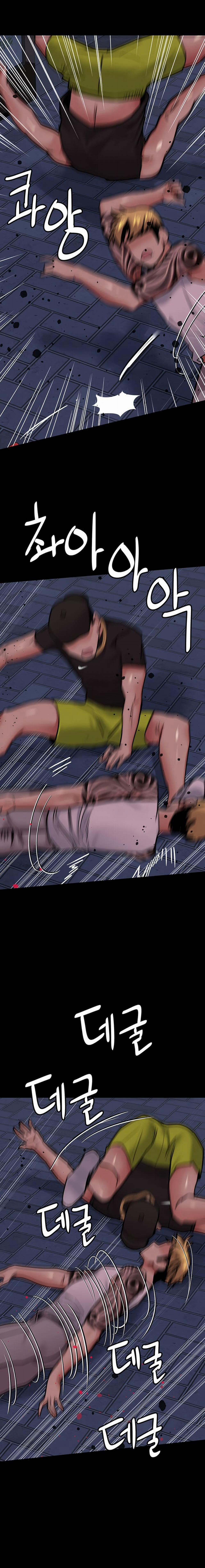 Giữ Bí Mật Với Mẹ Em Nhé! 78 trang 17