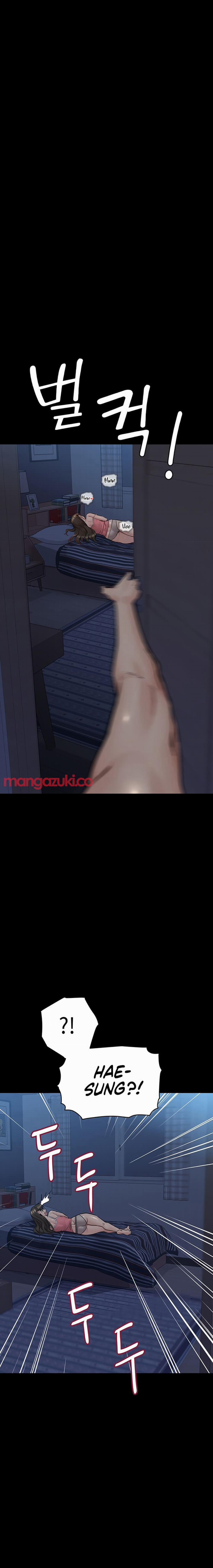 Giữ Bí Mật Với Mẹ Em Nhé! 83 trang 7