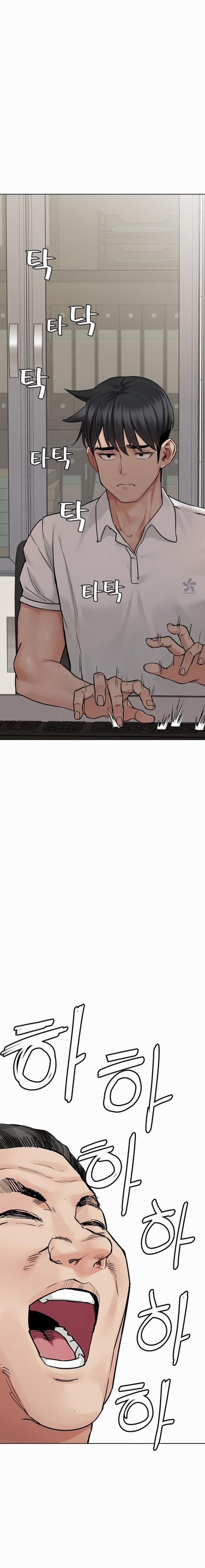 Giữ Bí Mật Với Mẹ Em Nhé! 84 trang 0