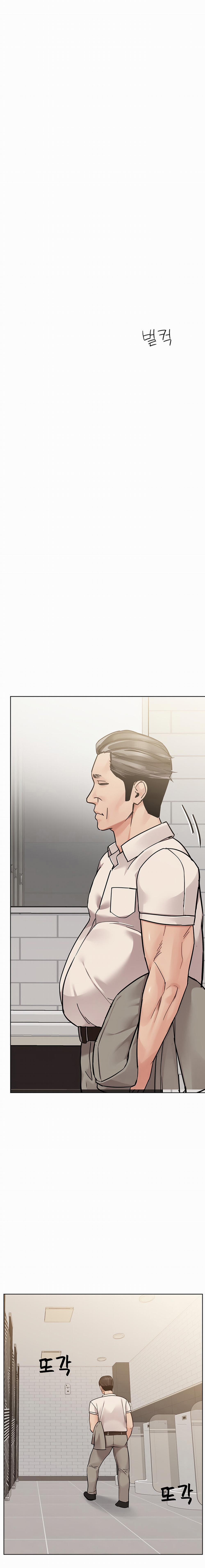 Giữ Bí Mật Với Mẹ Em Nhé! 88 trang 21