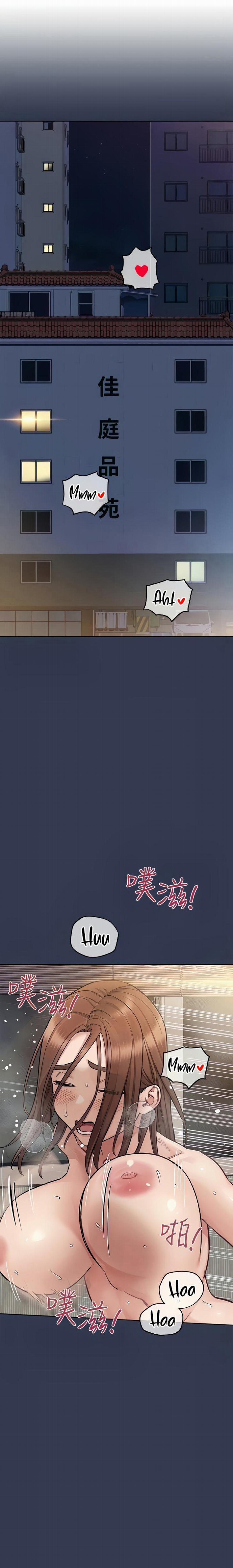 Giữ Bí Mật Với Mẹ Em Nhé! 98 trang 0