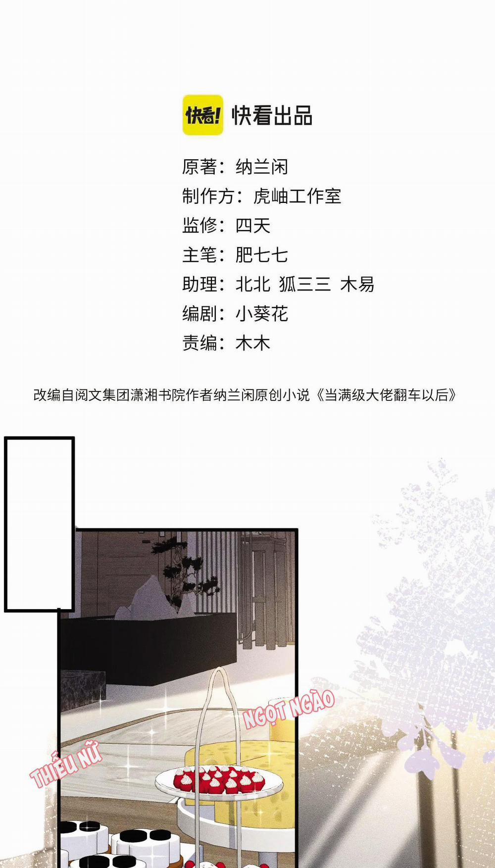 Giữ Kín Thân Phận Giả Của Tôi 49 trang 1