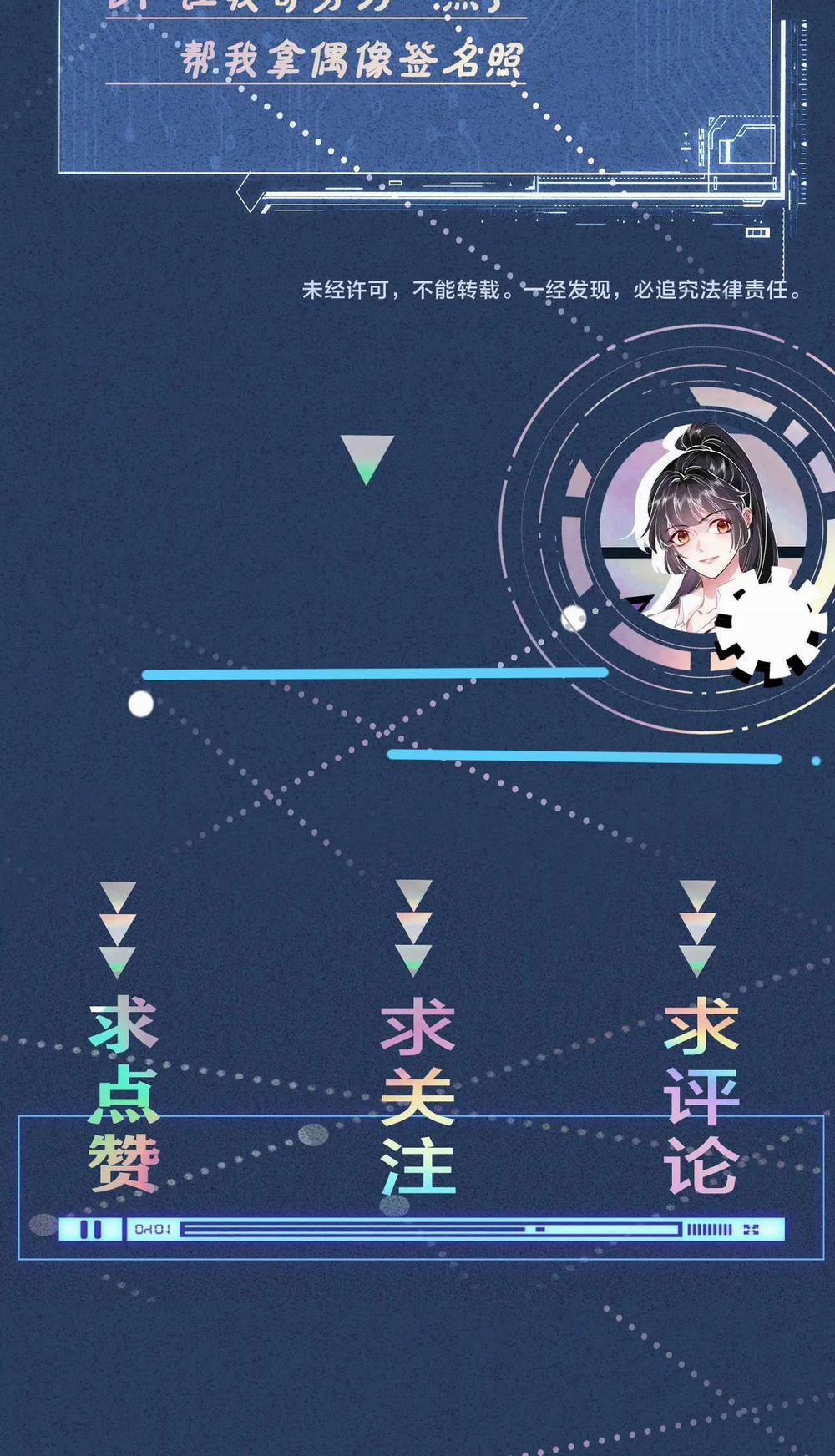 Giữ Kín Thân Phận Giả Của Tôi 49 trang 40